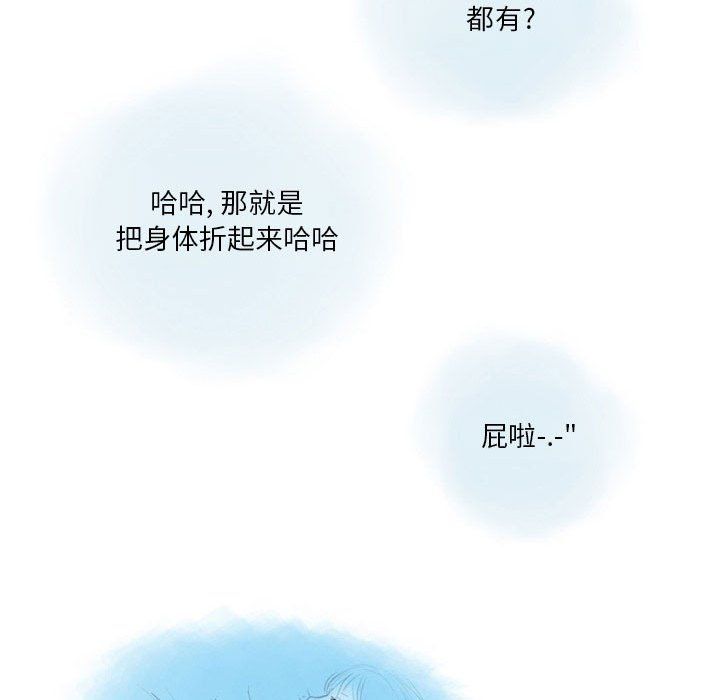 情事物语Original第25话