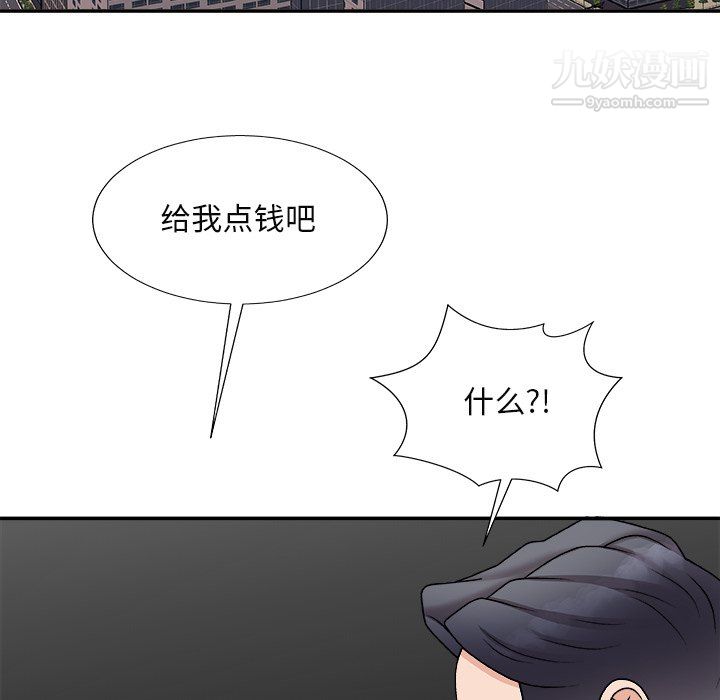 主播小姐最終話