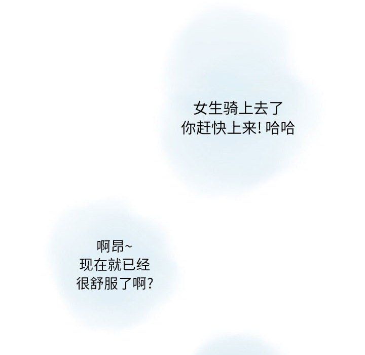 情事物語Original第25話