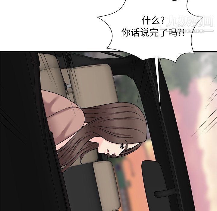 主播小姐最终话
