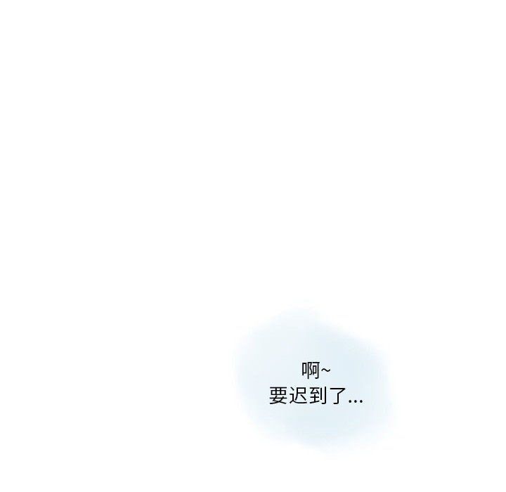 情事物语Original第25话