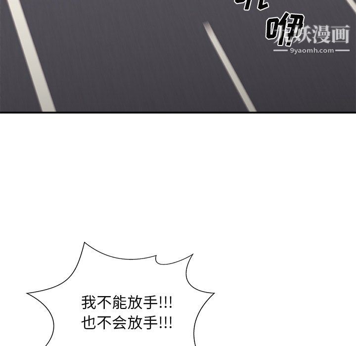 主播小姐最终话