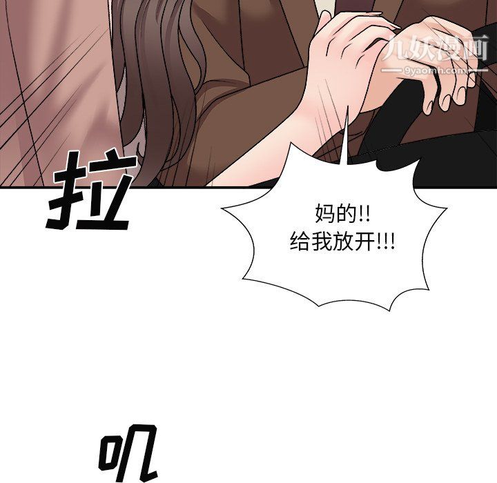 主播小姐最終話