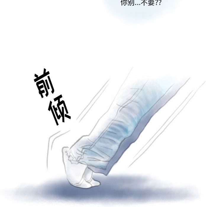 情事物語Original第26話