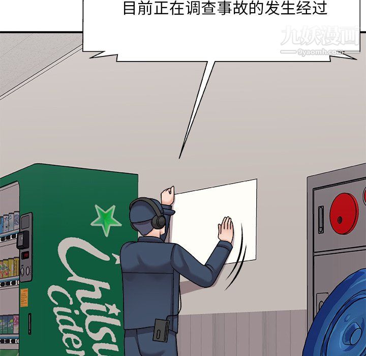 主播小姐最終話