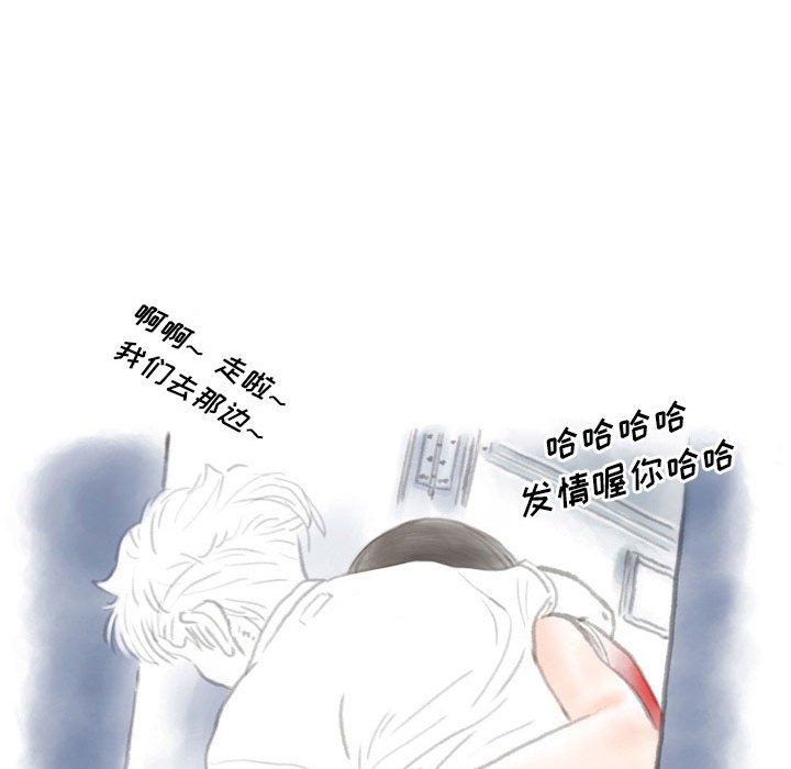情事物语Original第26话