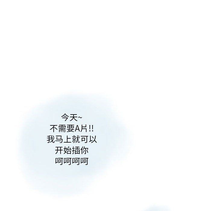 情事物语Original第26话