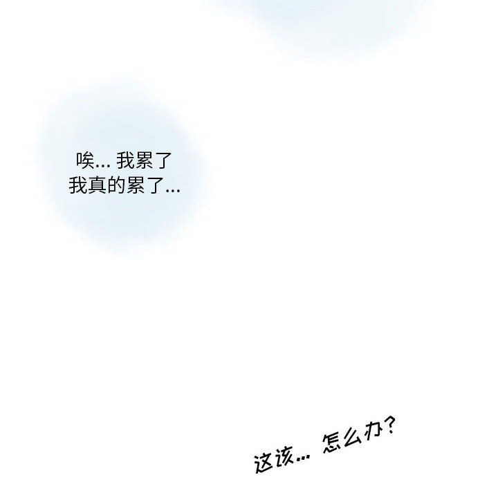 情事物语Original第26话