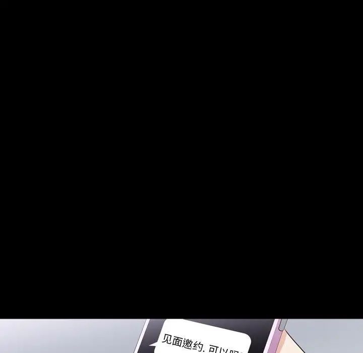 善良的她第40话-最终话