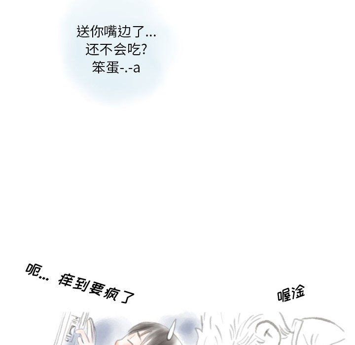 情事物語Original第26話