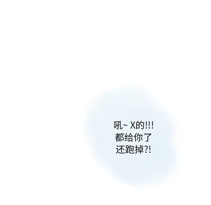 情事物语Original第26话