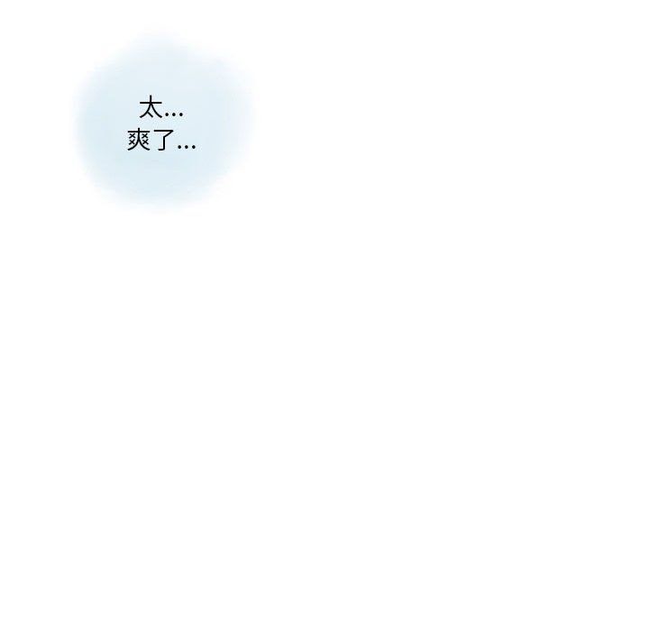 情事物語Original第26話