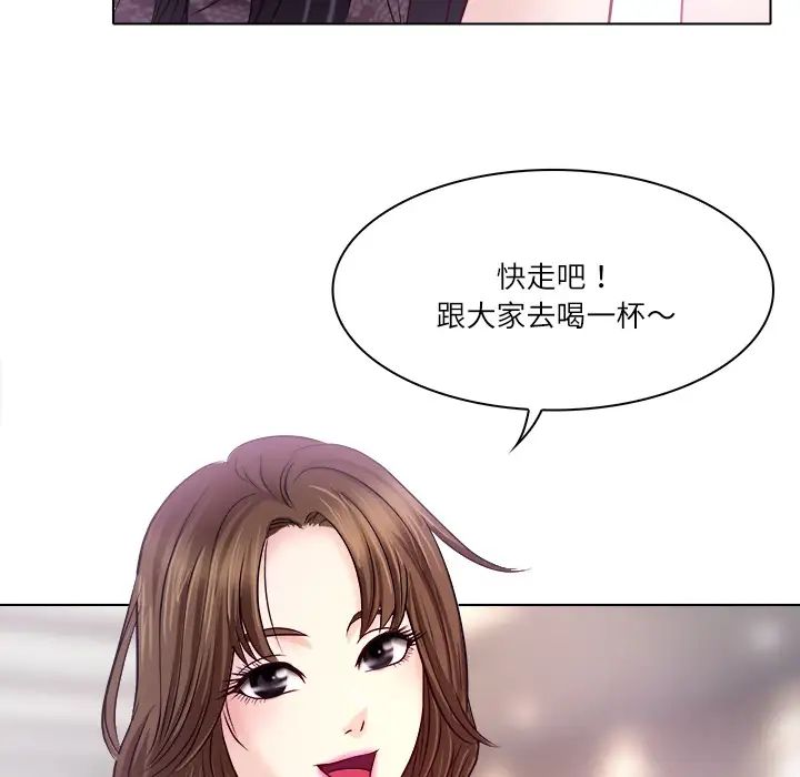 歧途第1话