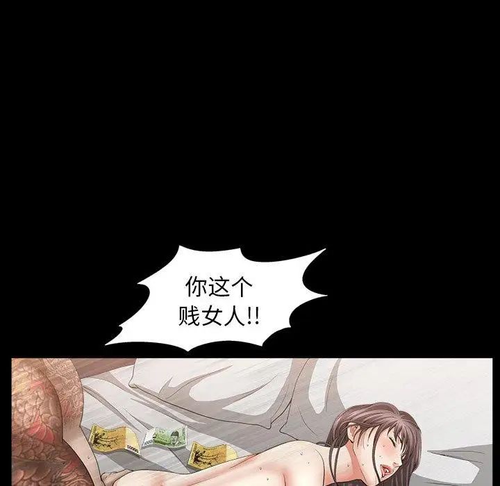 善良的她第40話-最終話