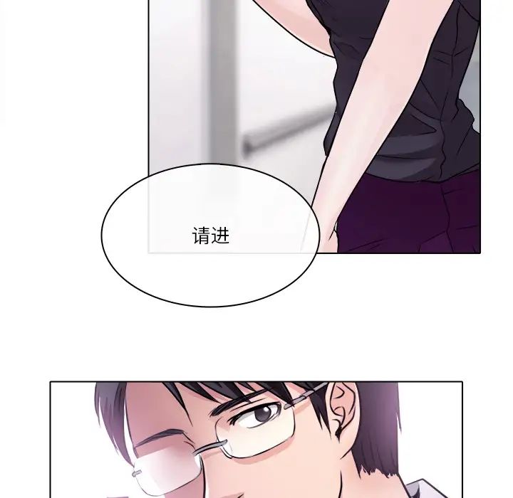 歧途第1话