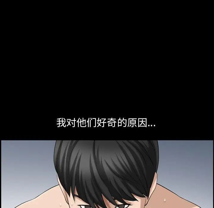 善良的她第40话-最终话