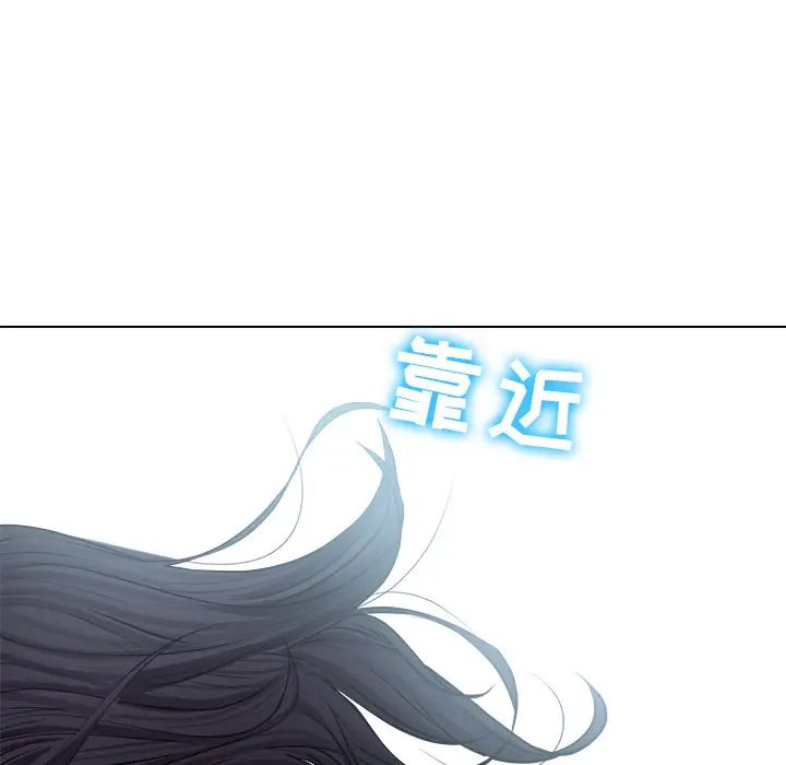 歧途第1话