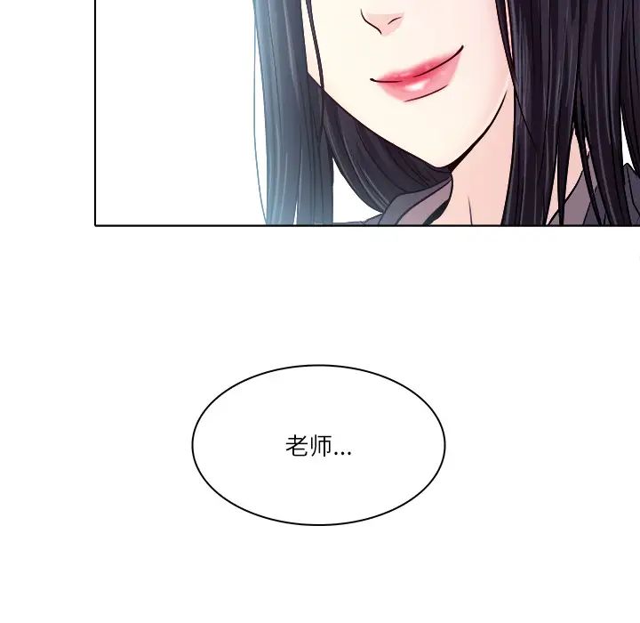 歧途第1话