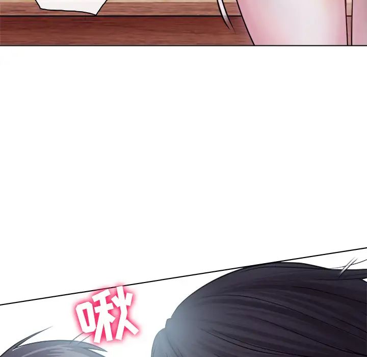 歧途第1話