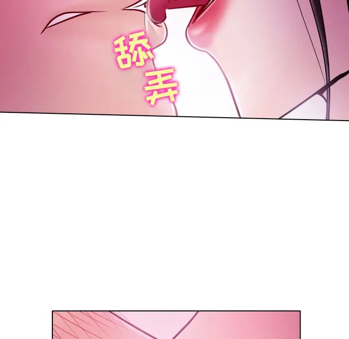 歧途第1话