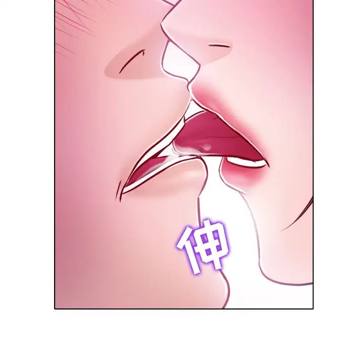 歧途第1话