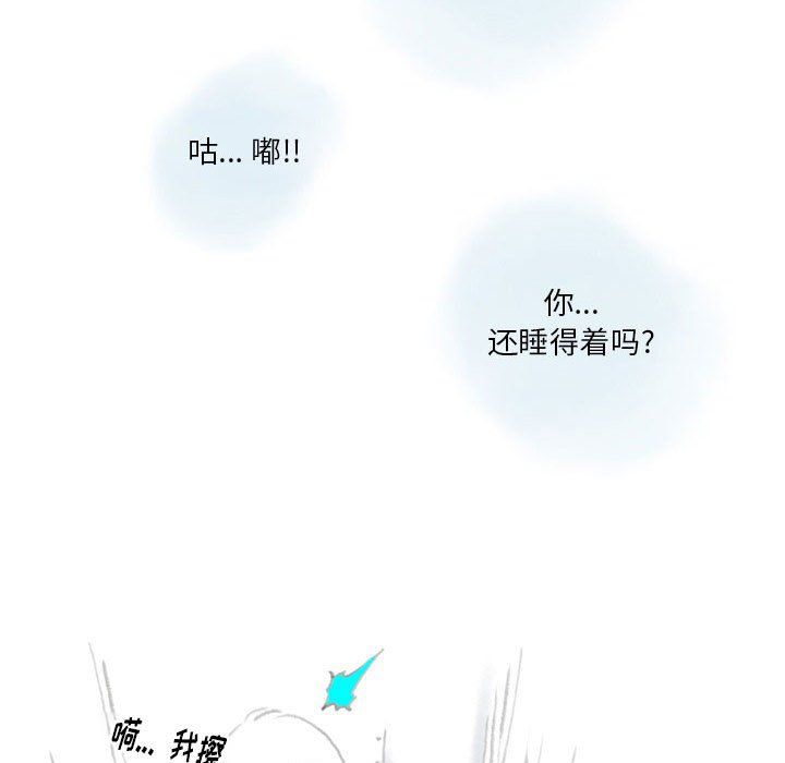 情事物語Original第27話