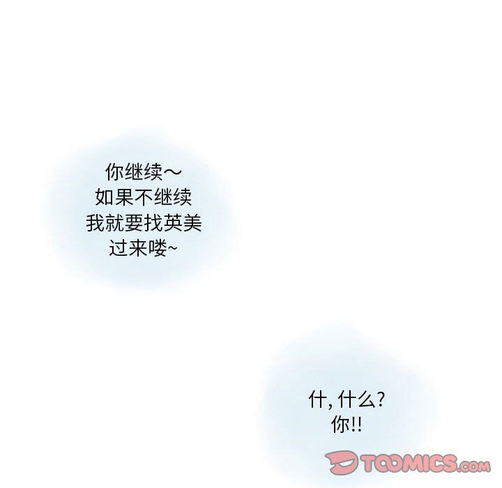 情事物语Original第28话