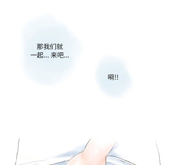 情事物语Original第28话