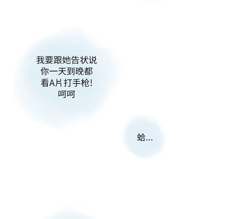 情事物语Original第28话