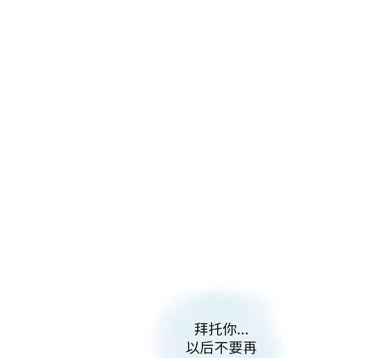 情事物语Original第29话