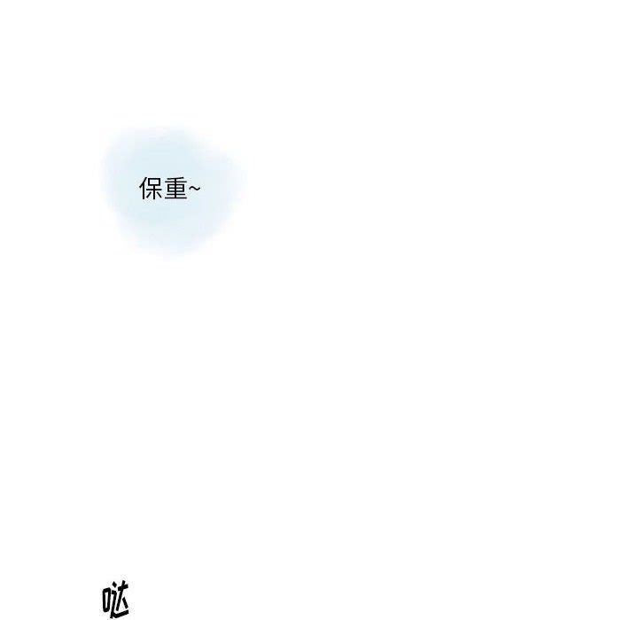 情事物语Original第29话