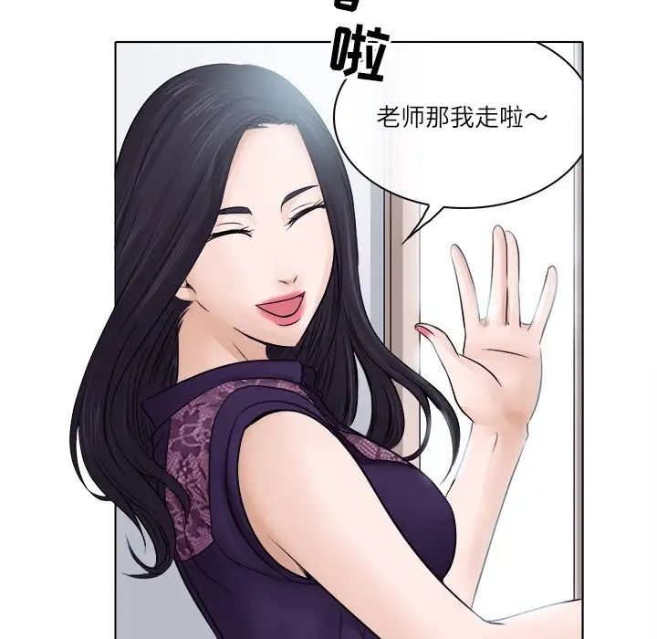 歧途第3话