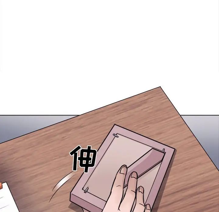 歧途第3话
