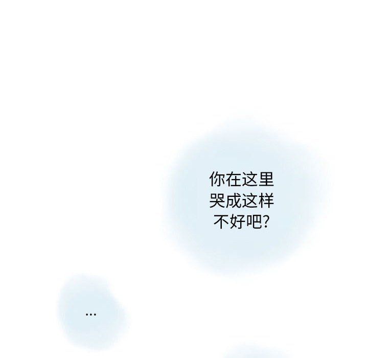 情事物語Original第29話