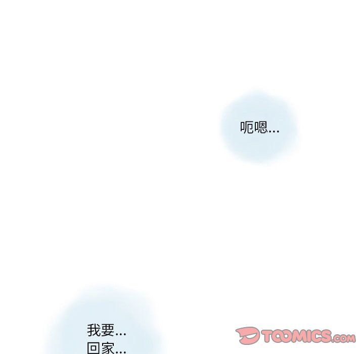 情事物语Original第29话