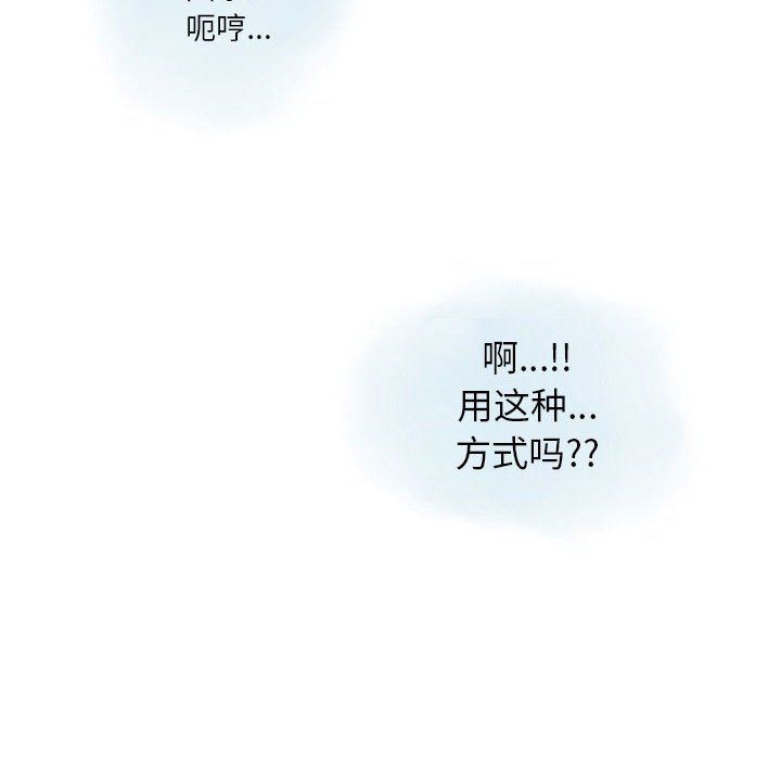 情事物語Original第29話