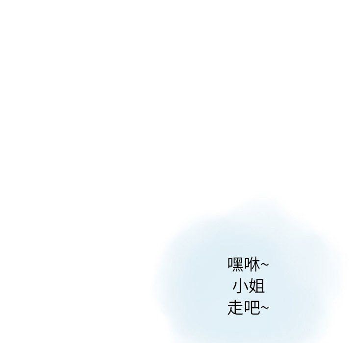 情事物語Original第29話