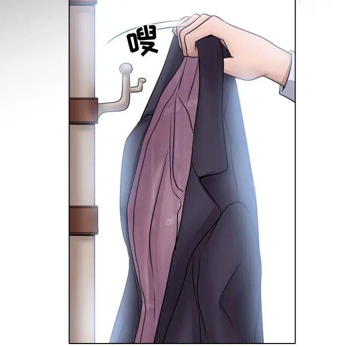 歧途第3话