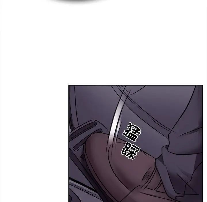 歧途第3话