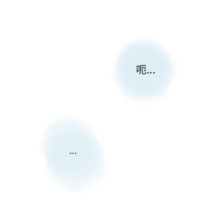 情事物語Original第30話