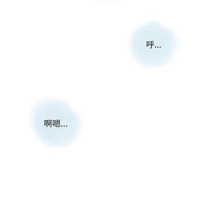 情事物语Original第30话