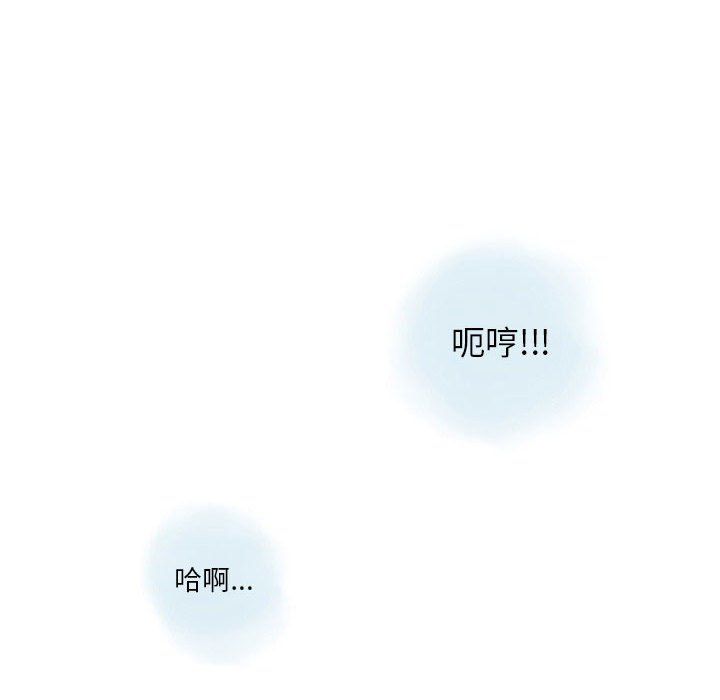 情事物语Original第30话