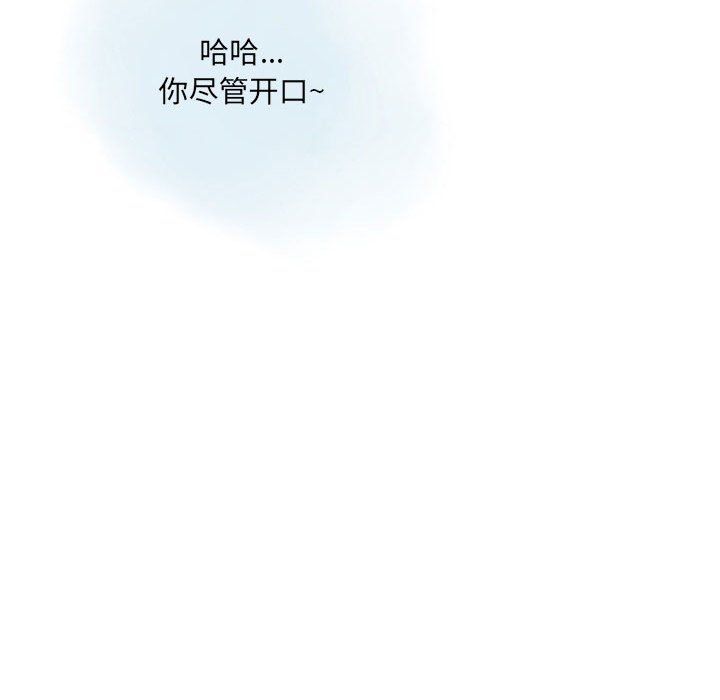 情事物语Original第30话