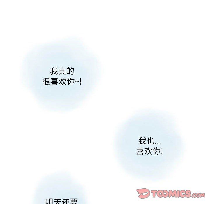 情事物语Original第31话