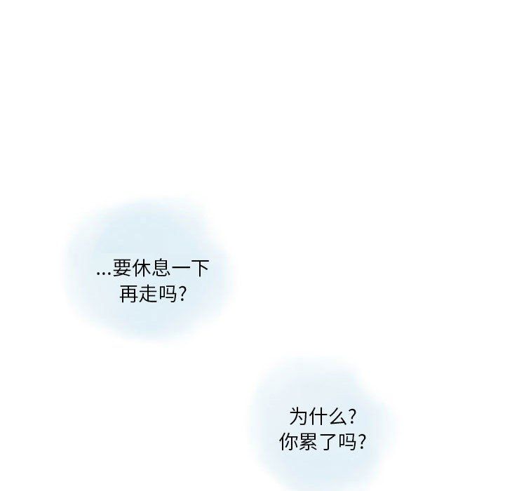 情事物语Original第31话