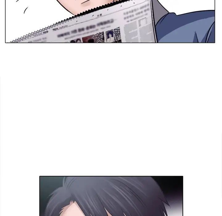 歧途第4话