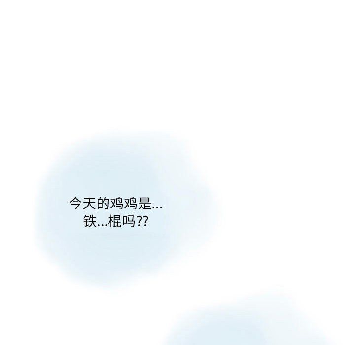 情事物語Original第31話