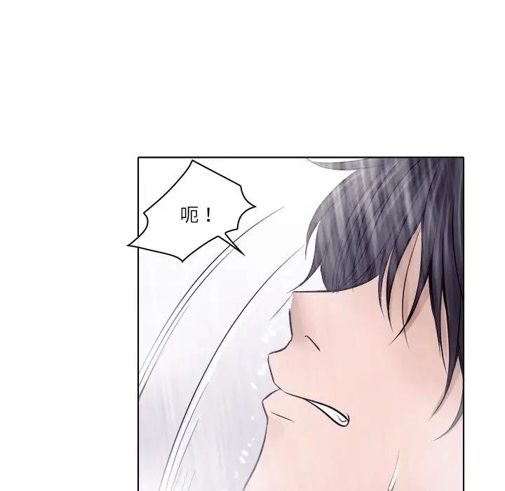 歧途第4话