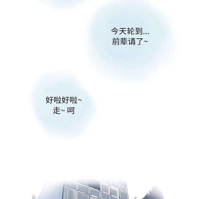 情事物语Original第31话