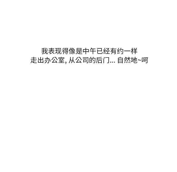 情事物语Original第31话